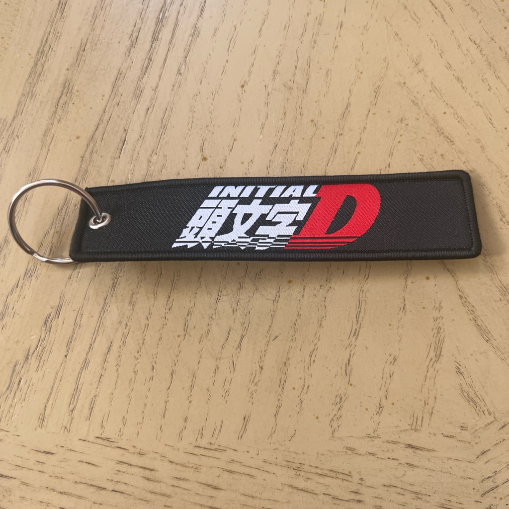 Initial D Keychain